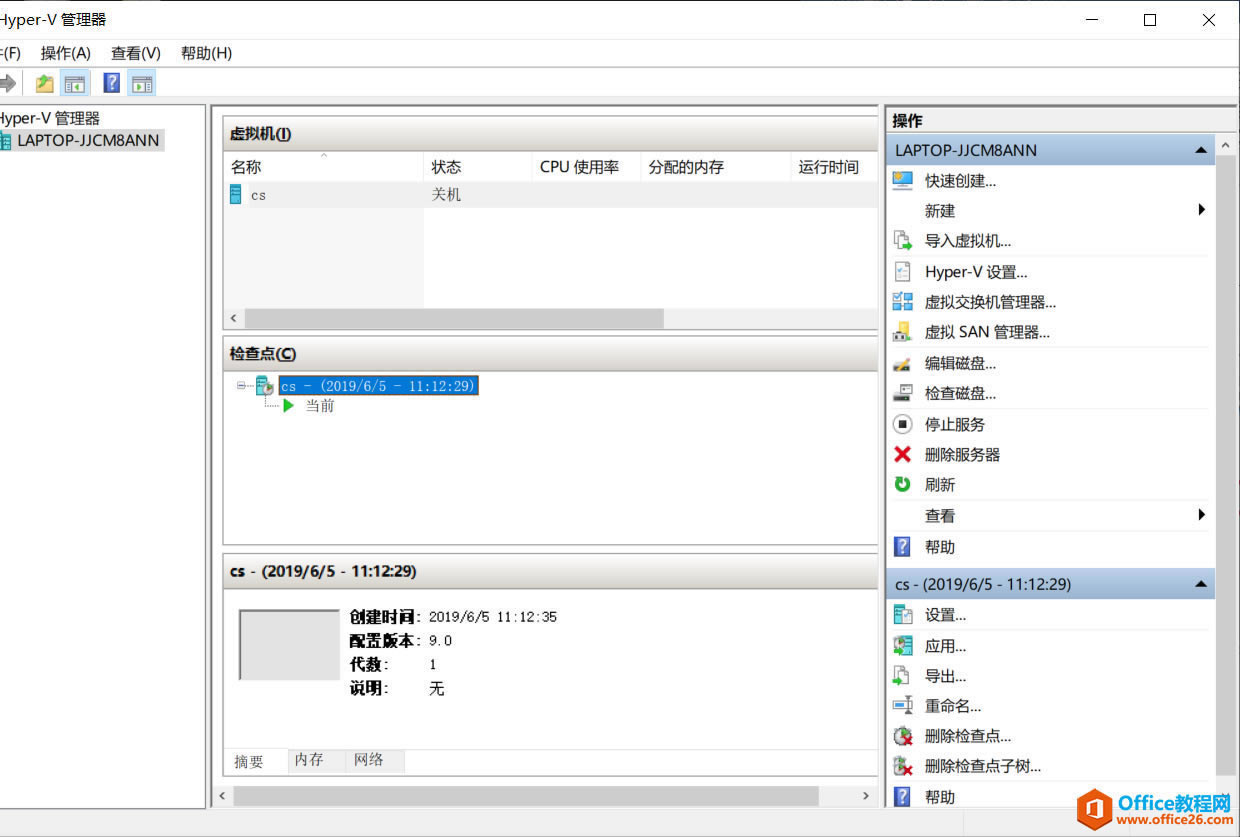 Hyper-V Ĵϵͳװղأ