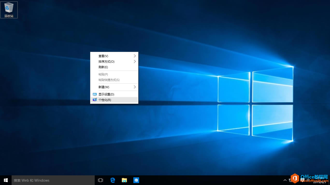 windows 10ϵͳʾͼ