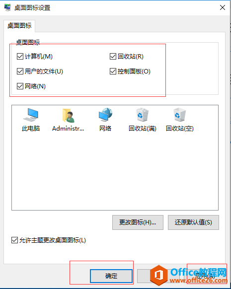 windows 10ϵͳʾͼ
