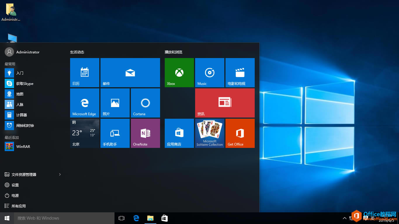 windows 10еĿʼĻҵԼҪ