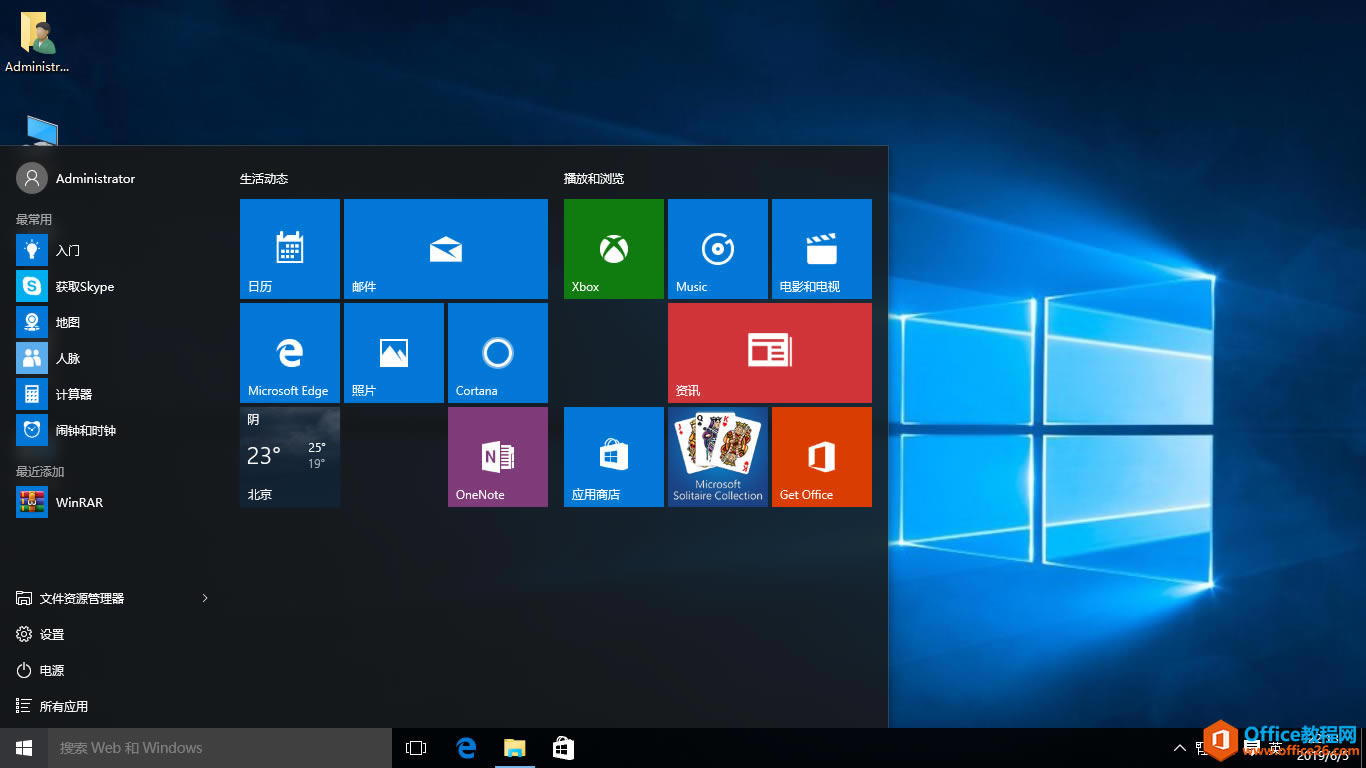 windows 10еĿʼĻҵԼҪ