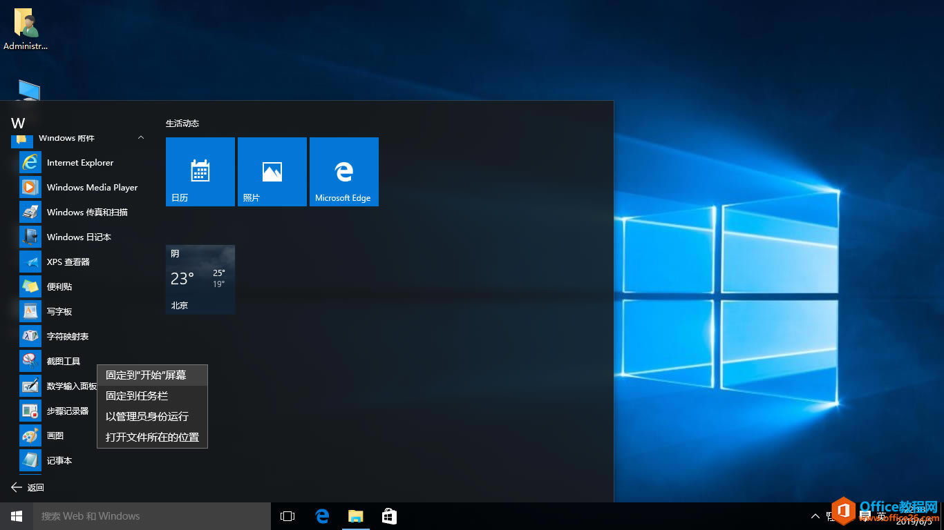 windows 10еĿʼĻҵԼҪ