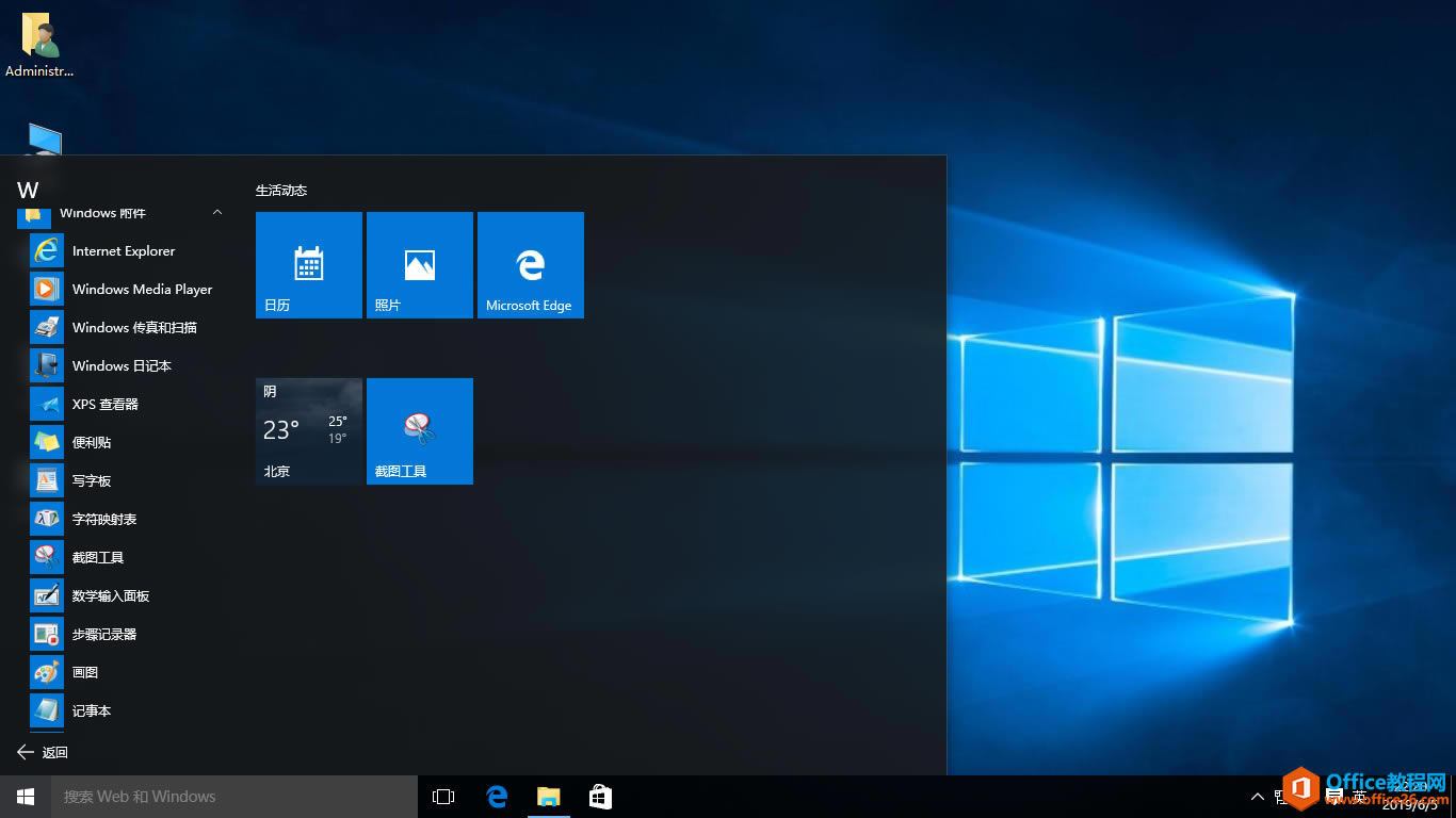 windows 10еĿʼĻѸҵԼҪ