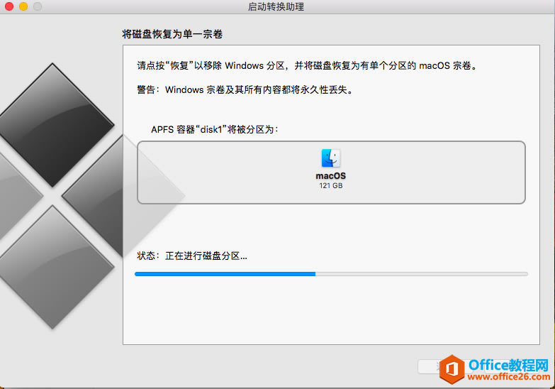 Macɾ˫ϵͳеwindowsϵͳ