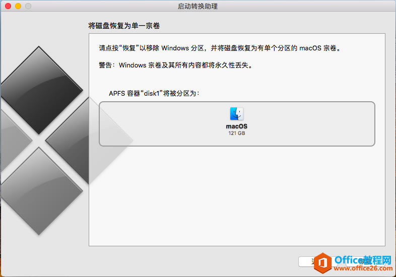 Macɾ˫ϵͳеwindowsϵͳ