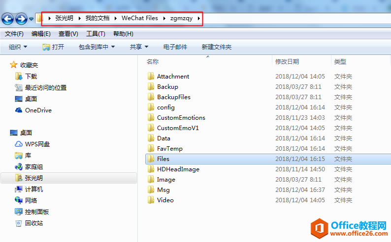 windows7ʾļľ·