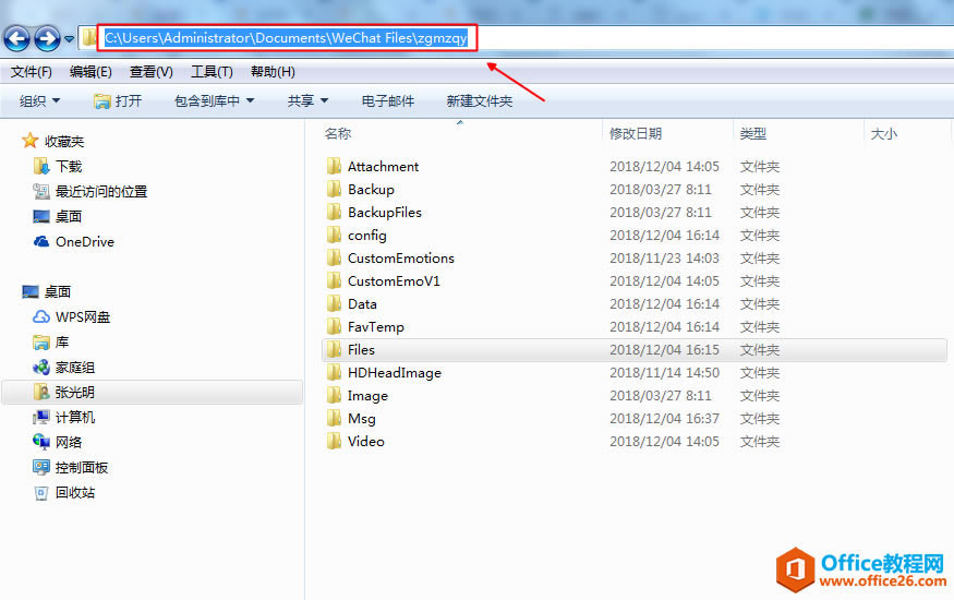 windows7ʾļľ·