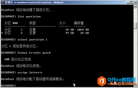 WindowsӲ̷ͨнDiskpart ̹