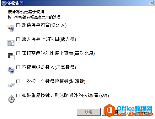 Windows Server 2008R2ô죿һнֻش