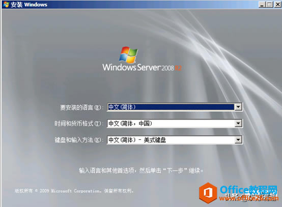 Windows Server 2008R2ô죿һнֻش