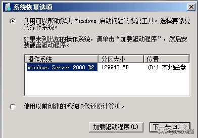 Windows Server 2008R2ô죿һнֻش