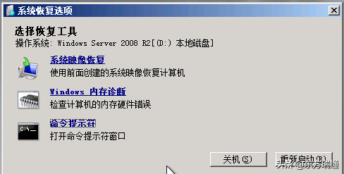 Windows Server 2008R2ô죿һнֻش