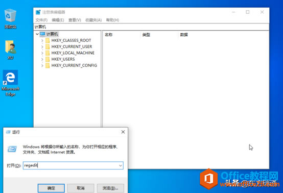 ιرWindows 10ϵͳԶ
