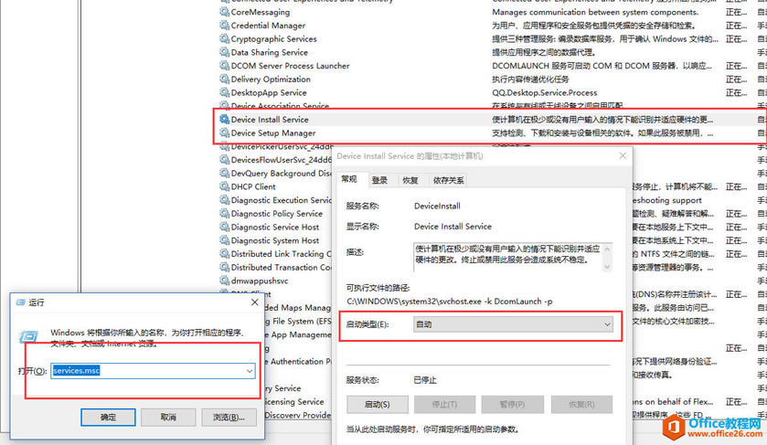 win10µVMwareԭã޷VMware취