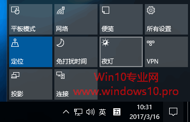 Win10ҹãĻ