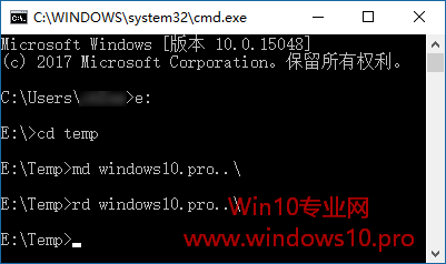 Win10´һɾļ