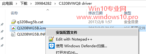 Win10ΰװɫļͼĽ̳