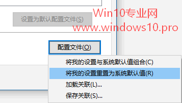 Win10װ޸ɫļ̳