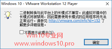 VMwareʾתƽ̨ϵĳģʽݡ