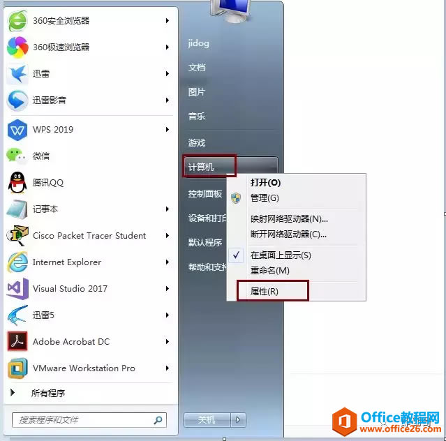 β鿴ʲôϵͳͶλ