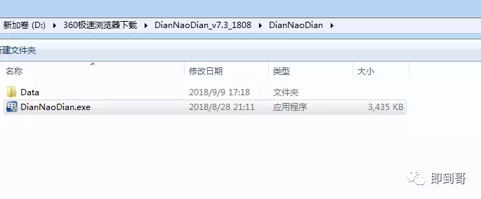 windows 10ƽ