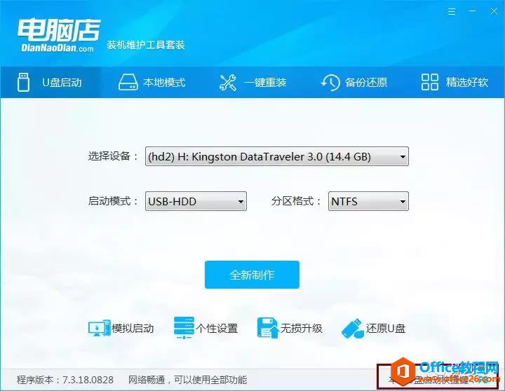 windows 10ƽ
