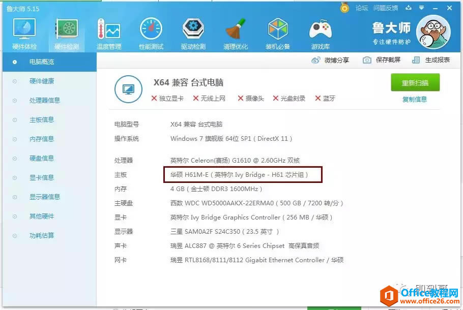 windows 10ƽ