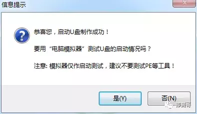 windows 10ƽ