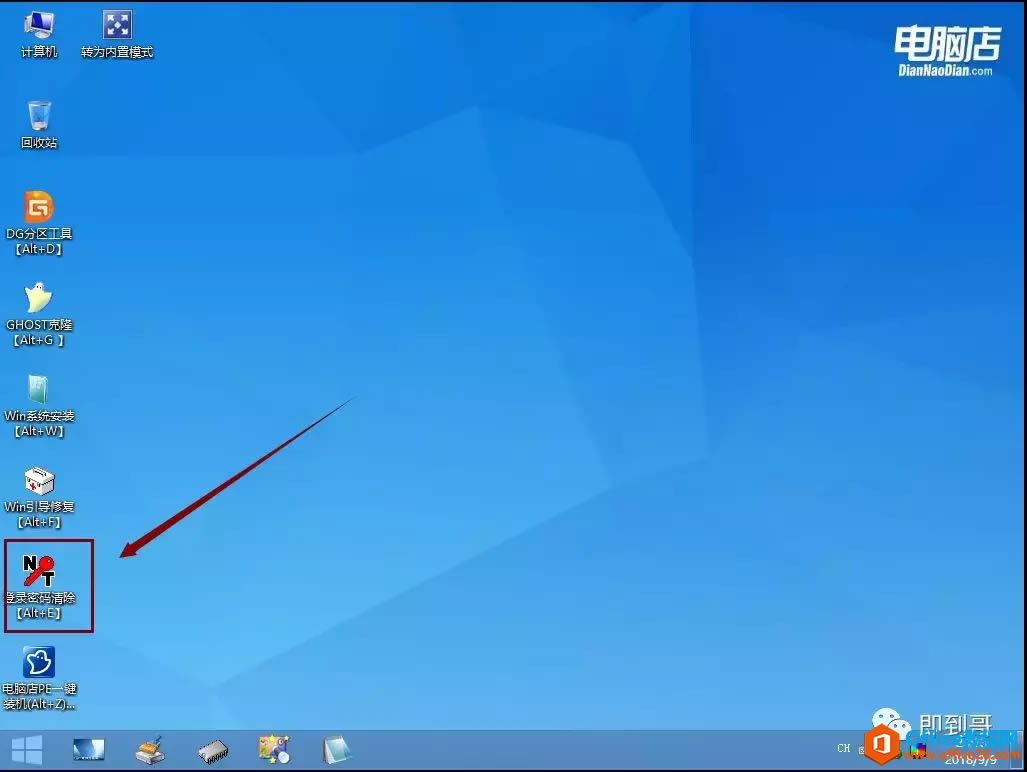 windows 10ƽ