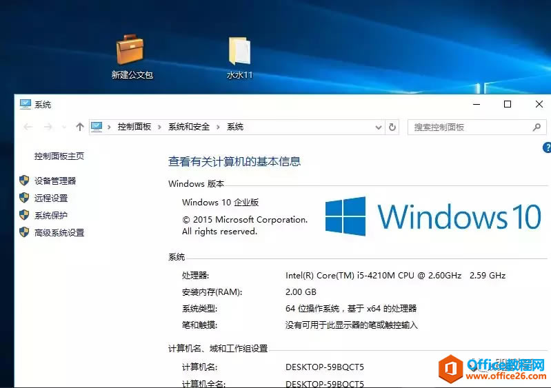 İļwindows10ӹİ