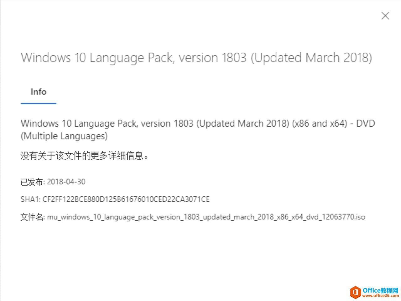 Windows 10 Version 1803 (Updated March 2018)ľ_վ