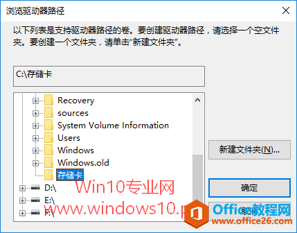 ô洢ΪWin10ƽϵͳ