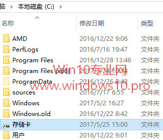 ô洢ΪWin10ƽϵͳ