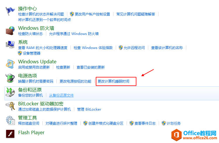 windowsϵͳУεԵϨʱ䣿