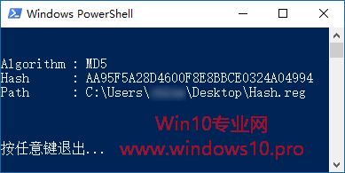 Win10Ҽ˵УļHashֵMD5SHA1/256ȣ