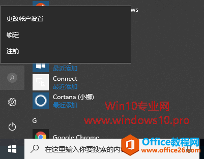 Win10лû