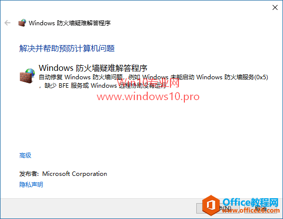 ޸Win10ǽ޷5(0x5)80070424