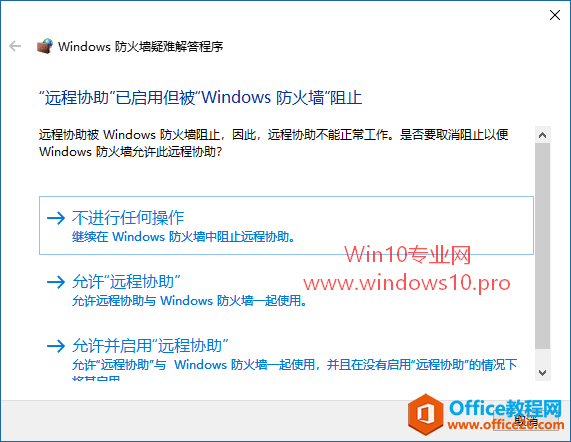 ͨ޺Win10ǽ޷򿪣5(0x5)80070424