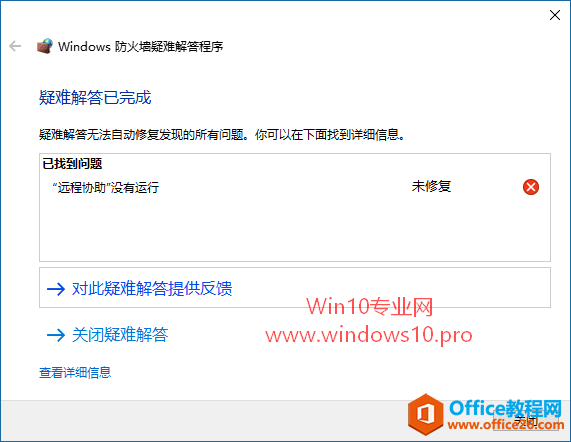 ޸Win10ǽ޷5(0x5)80070424