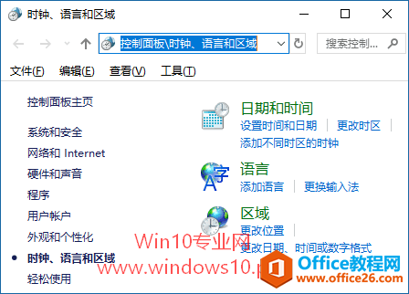 תWin10ϵͳInternetʱͬã벻