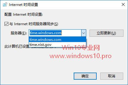 תWin10ϵͳInternetʱͬã벻