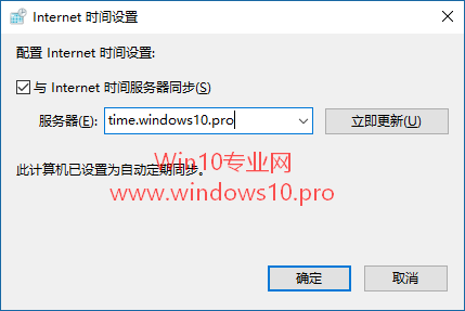 תWin10ϵͳInternetʱͬã벻