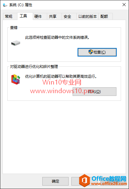 Win10ɨ޸ȫ