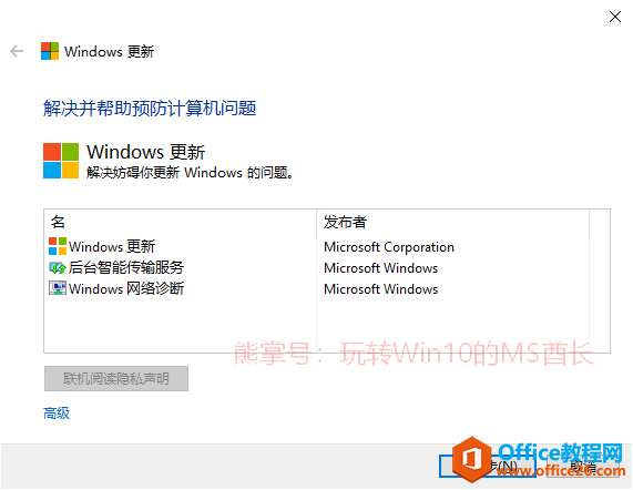 ޺Windows UpdateWin10޷Զµ