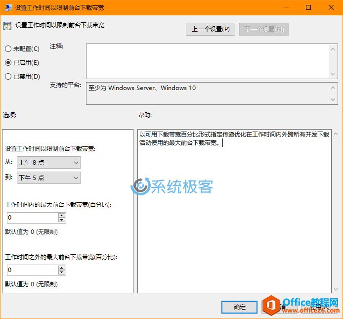 Windows 10ξضʱθ´