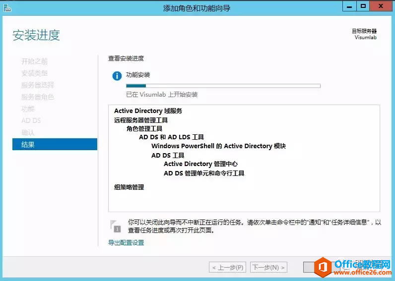 ˾طΰװ_Windows Server 2012 R2װƷ