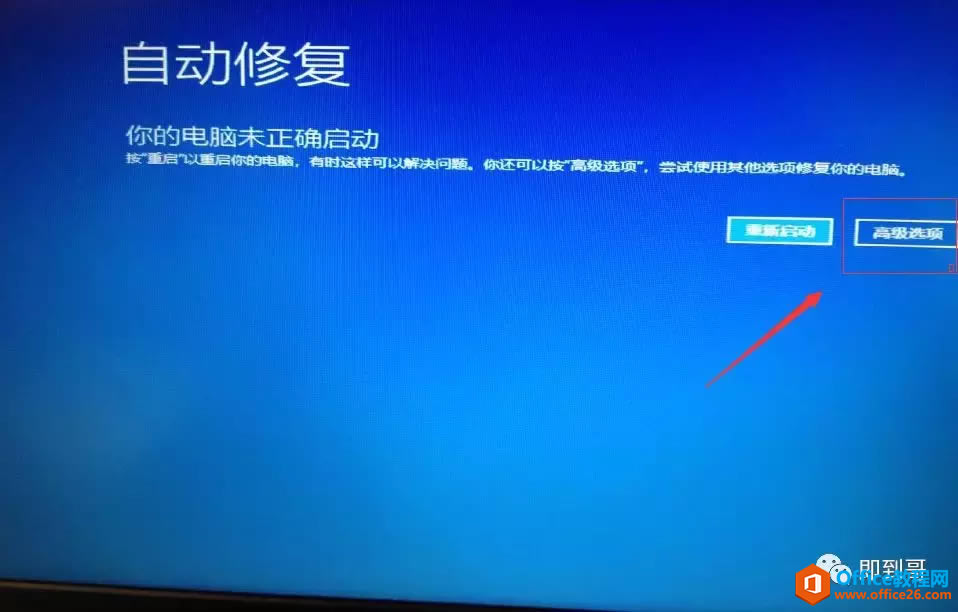 windows10ϵͳν밲ȫģʽ