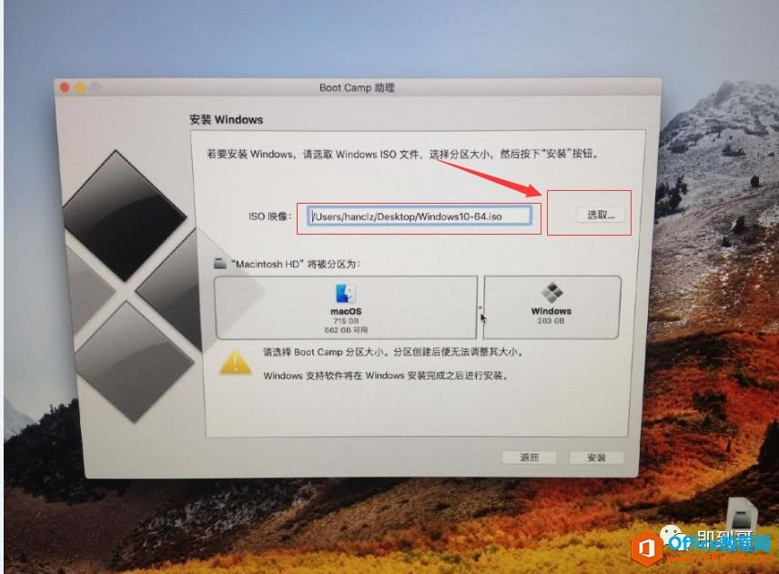 ƻ԰װwindowsϵͳ,windows֧δܴ洢ѡ