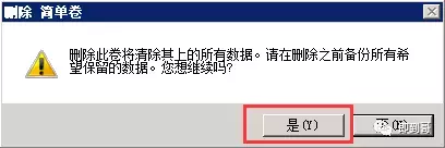 Server2008 C̿ռݣɾḌD̿ռݸC