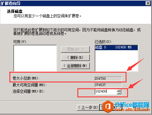 Server2008 C̿ռݣɾḌD̿ռݸC